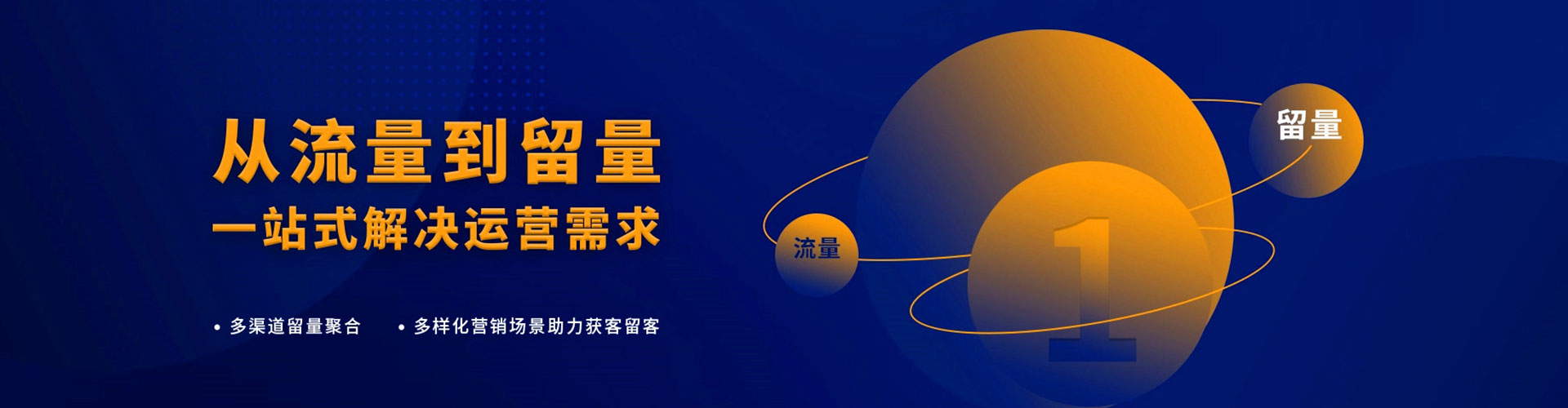 垫江搜索开户返点